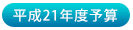 Ê¿À®20ǯÅÙ·è»»