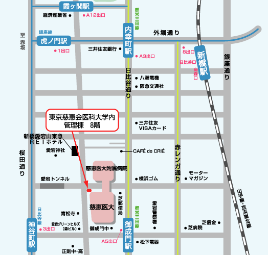 東京慈恵会医科大学　事務局地図
