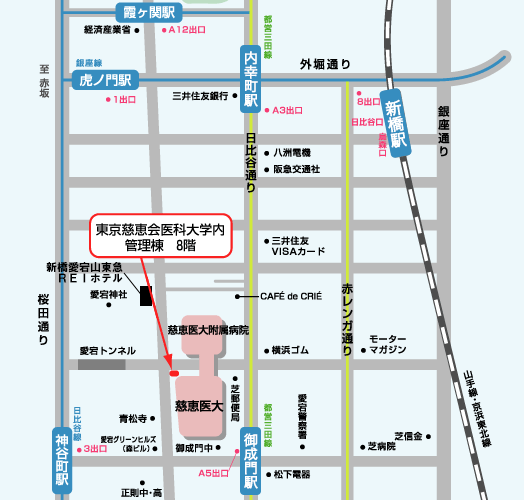 東京慈恵会医科大学 事務局地図